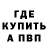Кетамин VHQ Per Ulv