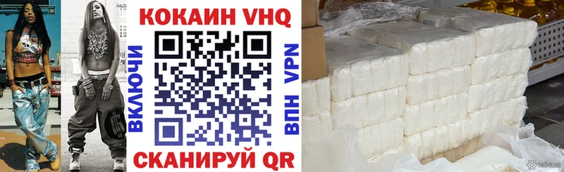 Cocaine Колумбийский  где найти наркотики  Петрозаводск 