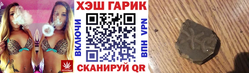 купить цена Петрозаводск ГАШ AMNESIA HAZE