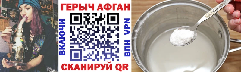 цены Петрозаводск Героин VHQ