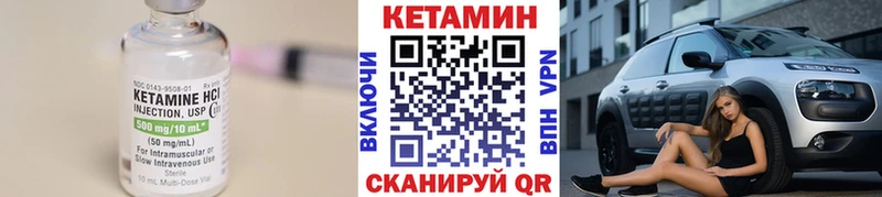 Кетамин ketamine  Петрозаводск 