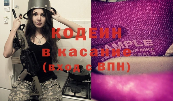 2c-b Алексин