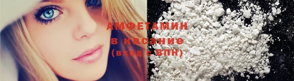 мефедрон Краснотурьинск