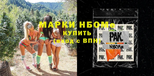 2c-b Алексин