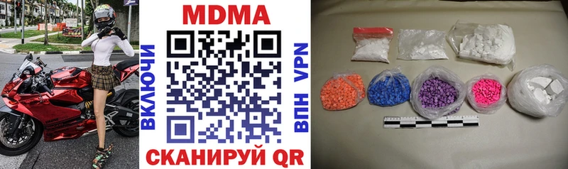 MDMA кристаллы  Петрозаводск 
