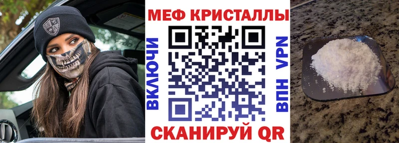 где продают   Петрозаводск  Меф VHQ 