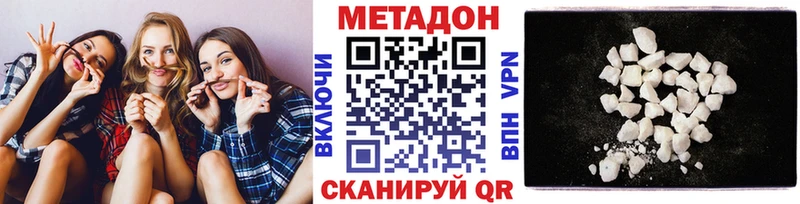 MEGA ONION  Петрозаводск  МЕТАДОН кристалл 