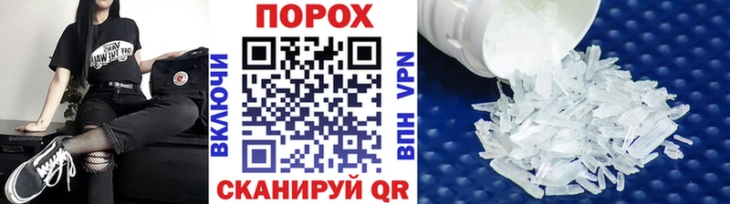 omg зеркало  Петрозаводск  площадка наркотические препараты  МЕТАМФЕТАМИН кристалл 