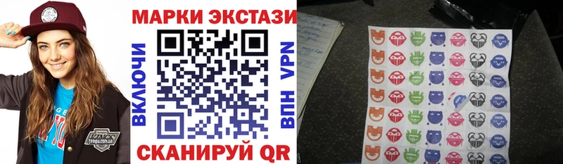 сколько стоит  Петрозаводск  Марки 25I-NBOMe 1,8мг 